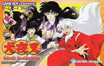 InuYasha Wiki  InuYasha+BreezeWiki