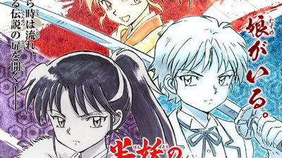 Hanyo no Yashahime  Inuyasha, Anime, Inuyasha and sesshomaru