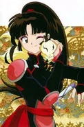 Sango & Kirara
