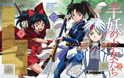 Hanyo no Yashahime: El spin-off de Inuyasha llega con doblaje al