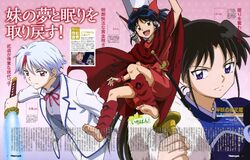 Hanyo no Yashahime - InuYasha Spinoff Anime Hanyo no Yashahime: Princess  Half-Demon new visual scan.