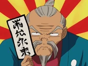 Heilige Sutras der Familie Higurashi