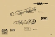 Original sketch.