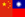 Flag of China and Taiwan