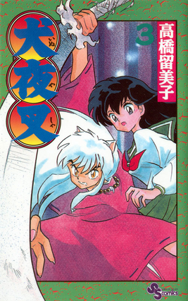 Volume 3