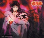 Inuyasha Character Single: Naraku: Rakujitsu (落日)