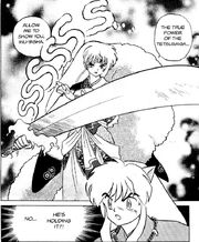 Sesshomaru, Wiki