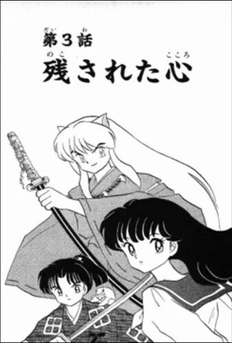 Inuyasha - capítulo 21