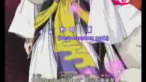 Inuyasha_Opening_5_catala_One_day_One_dream