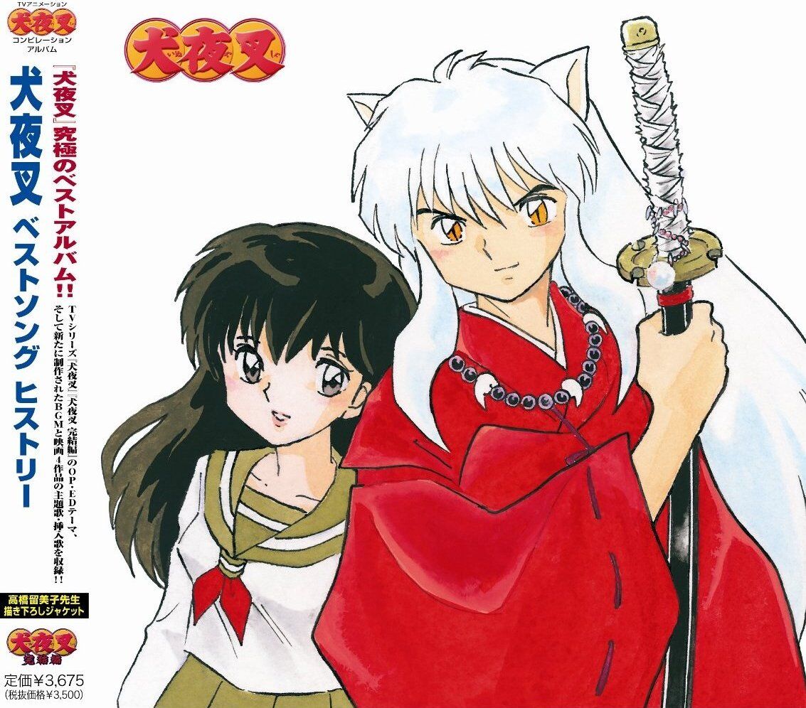 InuYasha [Theme Song Collection] - InuYasha OP3, ED1 & Kanketsu-hen ED2,  ED3 are now available worldwide : r/aniplaylist