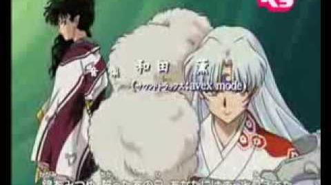 Inuyasha Opening 6 catala Angelus