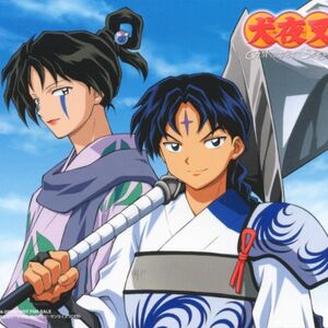 Music Inuyasha Fandom Play music sheets from inuyasha using a variety of online instruments at virtual piano; music inuyasha fandom