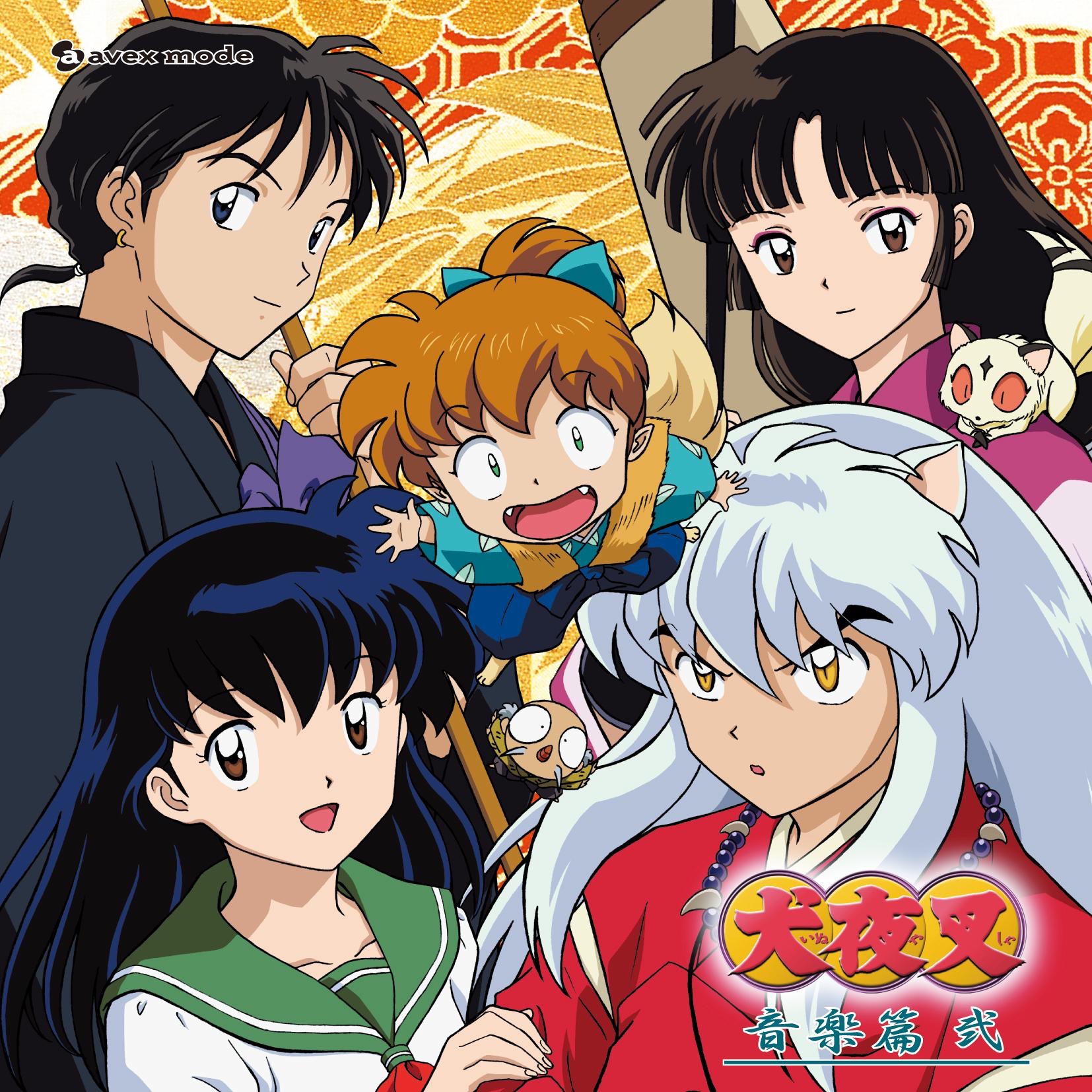 Music | InuYasha | Fandom