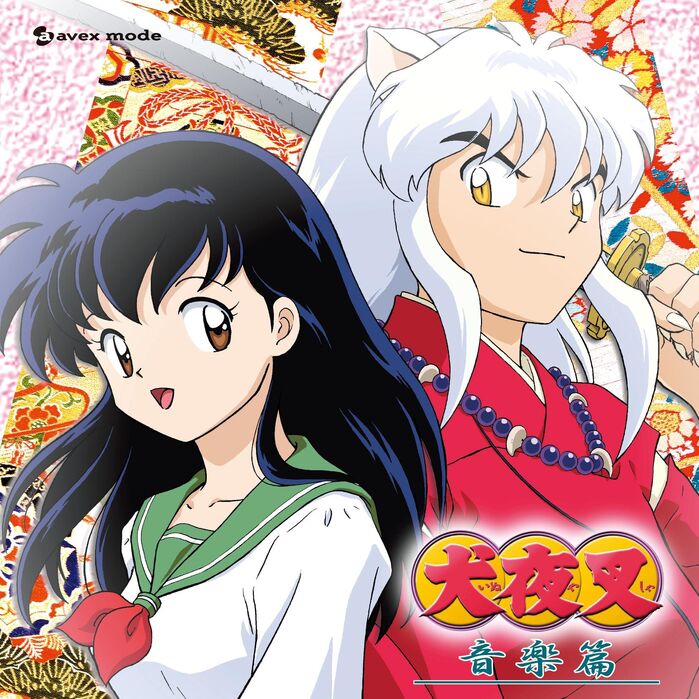 Music Inuyasha Fandom Music Inuyasha Fandom