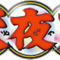 犬夜叉の登場人物 犬夜叉ウィキ Fandom 犬夜叉の登場人物 犬夜叉ウィキ Fandom