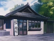 Higurashi-Schrein Büro.jpg (79 KB) Büro