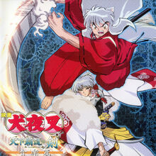 Music Inuyasha Fandom Все 29 плейлистов 212 треков. music inuyasha fandom