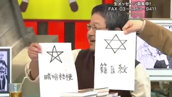 桔梗 犬夜叉维基 Fandom 桔梗 犬夜叉维基 Fandom