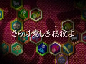 犬夜叉 284?cb=20140207055915&path-