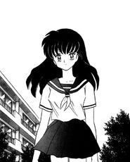 Aome rumiko