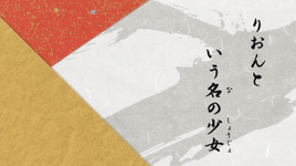 Episode29HNY
