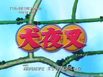 Inuyasha - Opening 1 (3).png (745 kB)