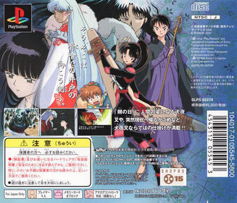 inuyasha playstation