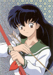 Kagome3