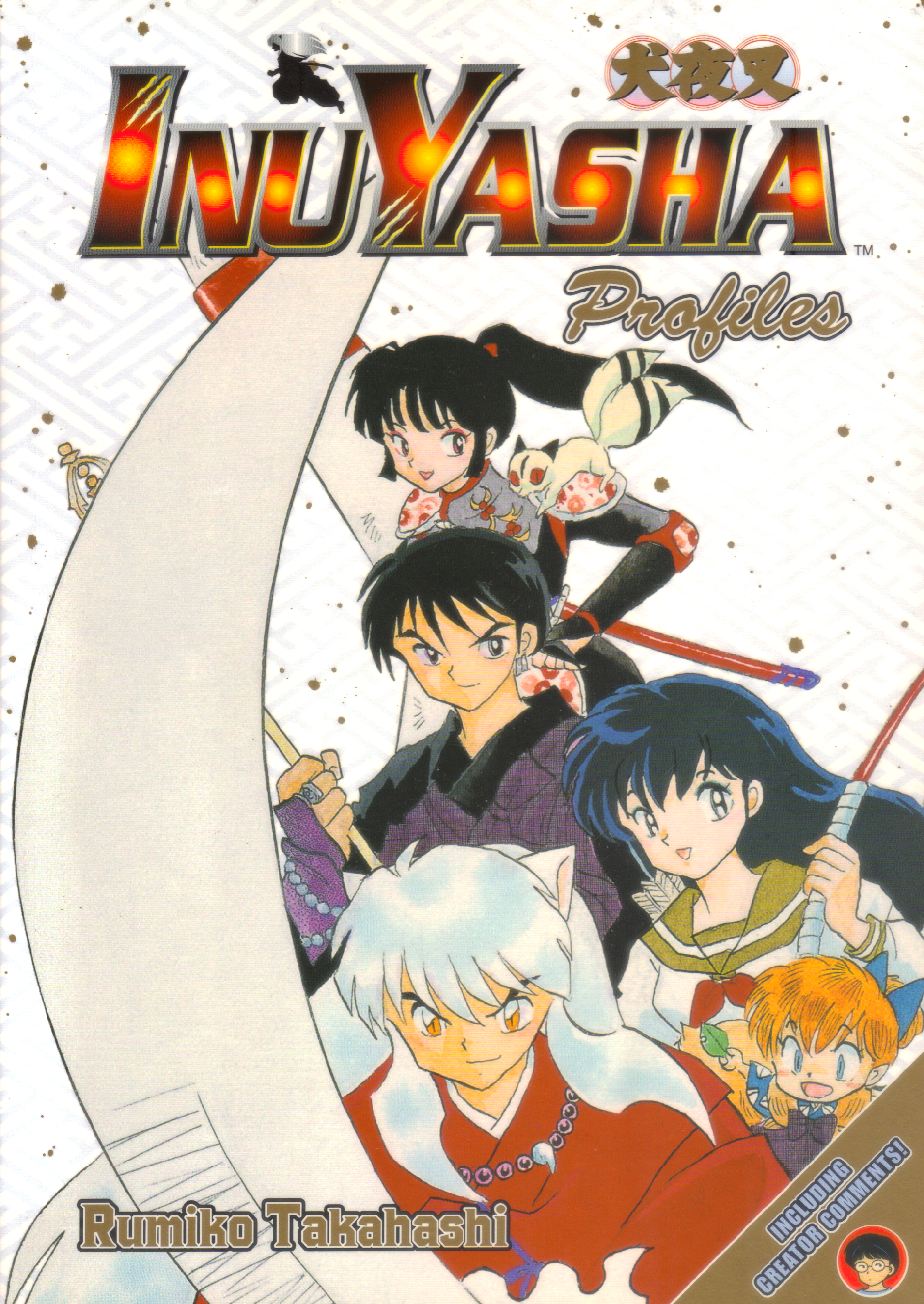 Ver Inuyasha (English) Part 1