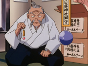 Shikon no Tama keychain.png