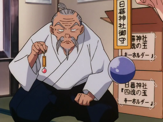 Shikon No Tama Keychain Inuyasha Fandom