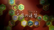 Episod 14 (Terakhir)