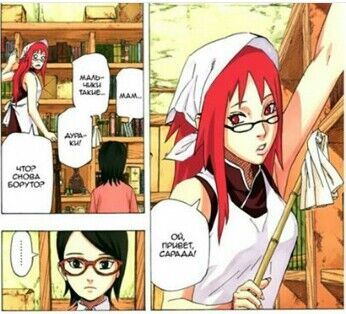 Sarada Uchiha/DHW, Naruto Fanon Wiki