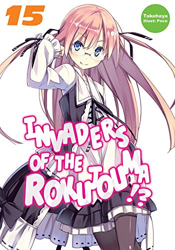 Kiyoe on X: Rokudenashi Majutsu Koushi to Akashic Records Volume 15  illust.  / X