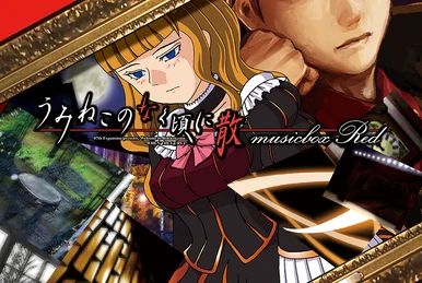 【うみねこのなく頃にサントラ　「musicbox Red」】zts Umineko no Naku Koro ni musicbox Red | 07th Expansion Wiki