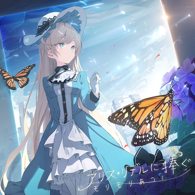 to Alice
