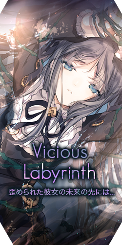 Pack Vicious Labyrinth