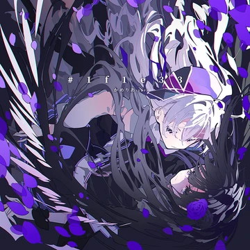 1f1e33 | Arcaea Wiki | Fandom