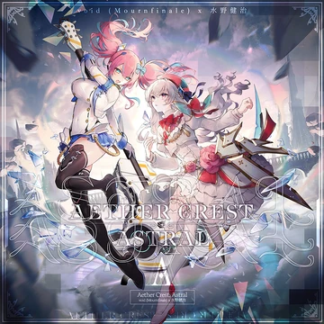 Aether Crest: Astral | Arcaea Wiki | Fandom