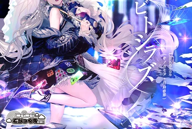 暁Records Black Mirror On The Wall Stream 【東方ヴォーカルPV】Black Mirror on the Wall【暁