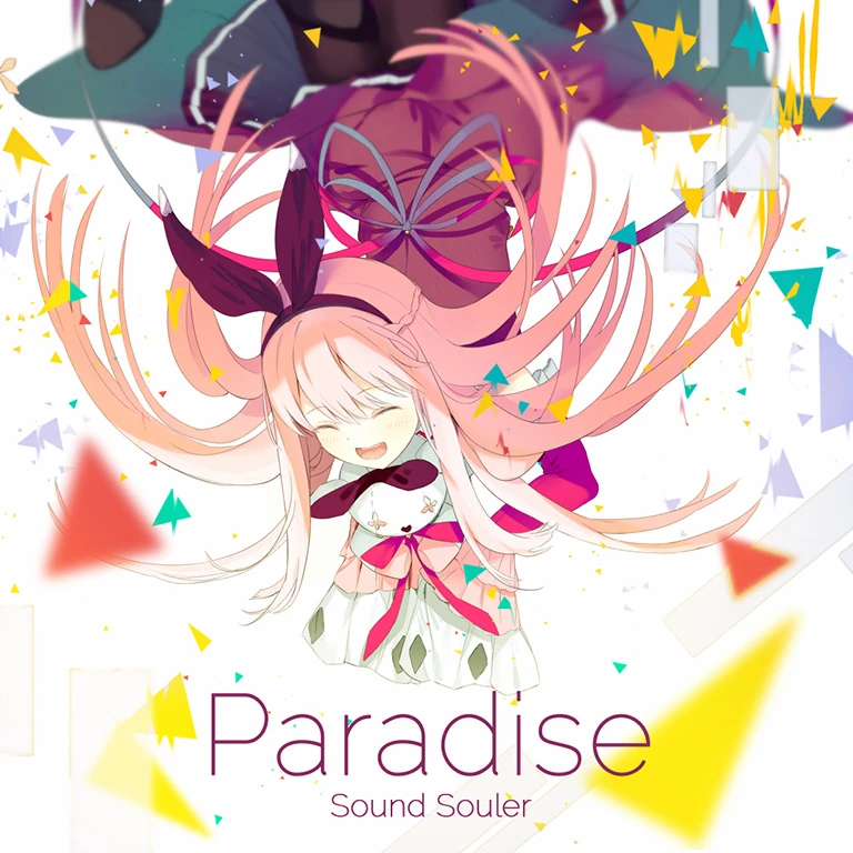 Cover art for Paradise