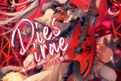 暁Records様 Black Mirror on the Wall Stream 暁Records | Listen to Black Mirror on the Wall playlist