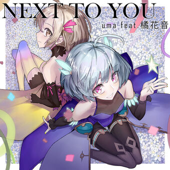Songs Data Arcaea Wiki Fandom
