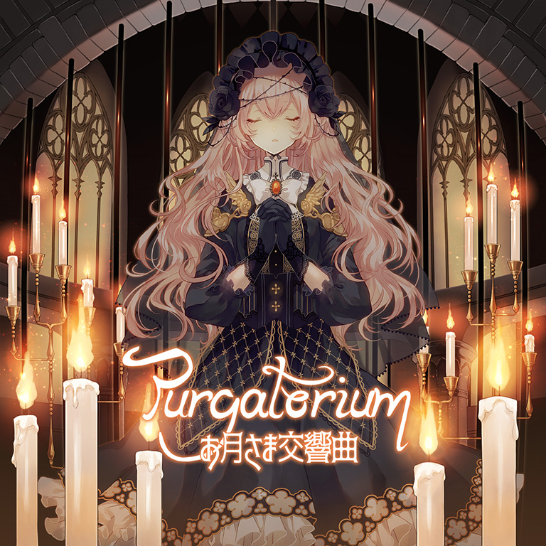 Purgatorium | Arcaea Wiki | Fandom