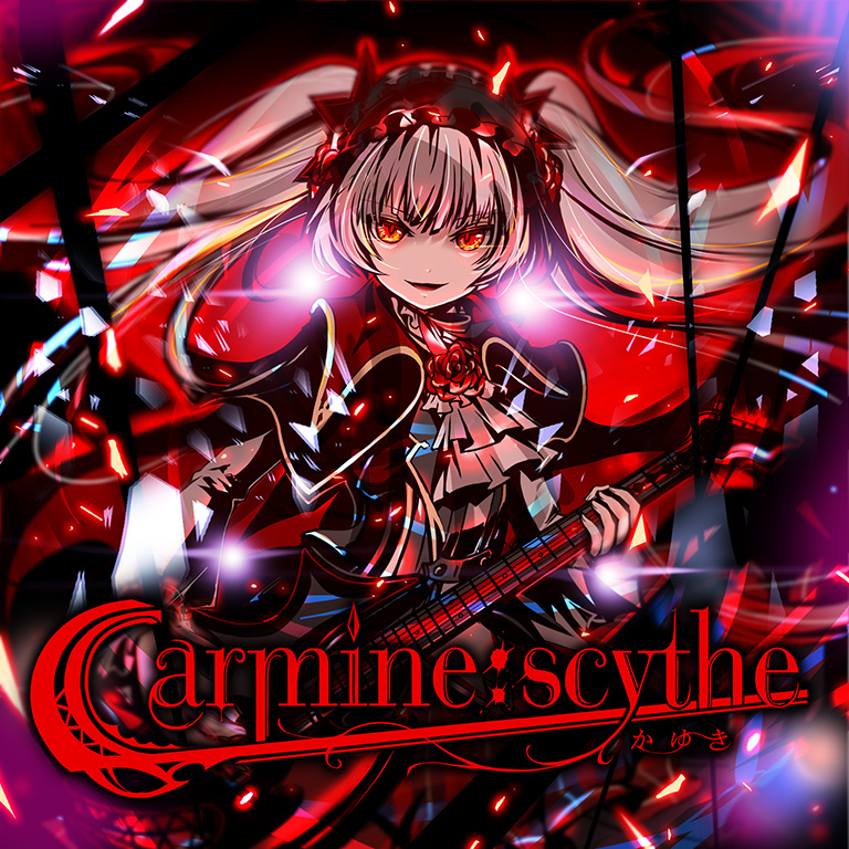 Carmine Scythe Arcaea Wiki Fandom Carmine Scythe Arcaea Wiki Fandom