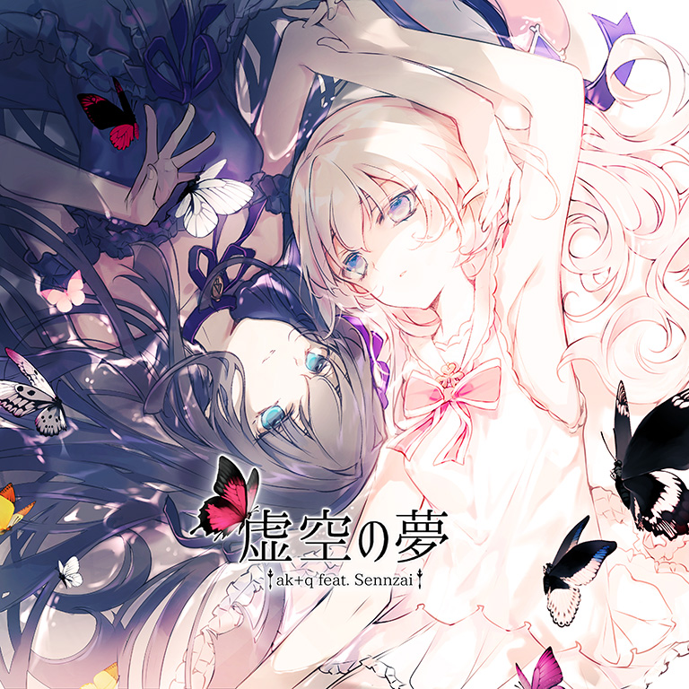 Solitary Dream Arcaea Wiki Fandom