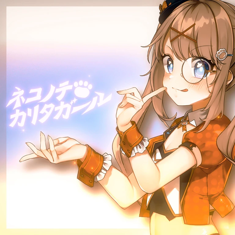 Dancin' on a Cat's Paw | Arcaea Wiki | Fandom