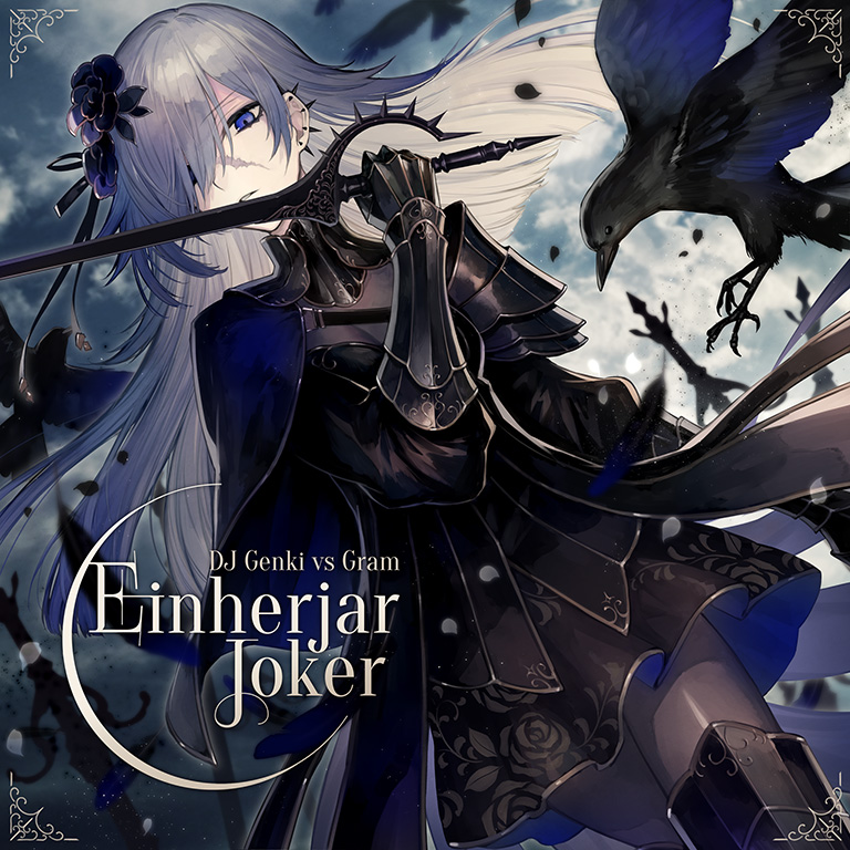 Einherjar Joker Arcaea Wiki Fandom