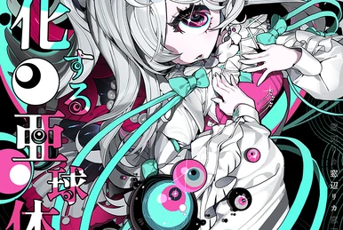 Black Mirror on the Wall | Arcaea Wiki | Fandom