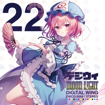 Crimson Quartz | Arcaea Wiki | Fandom